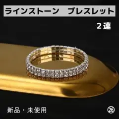 riri様 リクエスト 2点 まとめ商品