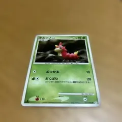 ケムッソ ポケモンカードのサムネイル