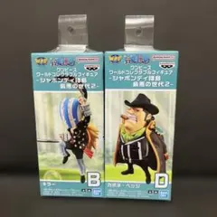 2026年最新】ワールドコレクダブルフィギュアの人気アイテム - メルカリ