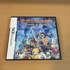 サガ2 秘宝伝説 GODDESS OF DESTINY