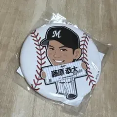 マリーンズ ガチャ 藤原 恭大 選手　缶バッジ