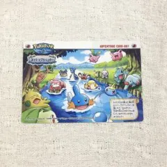 2025年最新】ミズゴロウのスプラッシュアドベンチャーの人気アイテム