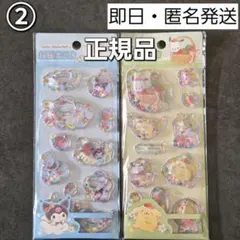 【正規品】サンリオ　キラキラ　ウォーターシール　2枚セット