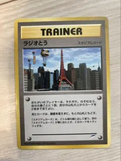 2026年最新】Pokemon Card Game シリーズ：☆neo ポケモンカードゲーム