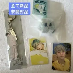 NCTDREAM ドリム　マーク　アンコン　ファンライトドール