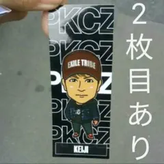 千社札 黒木啓司 2枚セット