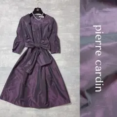 極美品✨希少　ピエールカルダン　最高級シルク 玉虫 タフタドレス　フレア　リボン