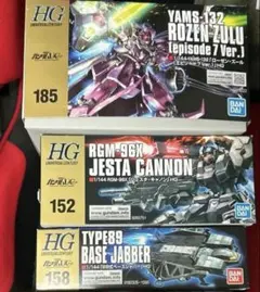 期間限定値下げ】HGUCメッサーラ・FRSプルツー - メルカリ