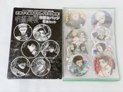 呪術廻戦 ジャンプGIGA 缶バッジ 応募者全員サービス 5点セット - メルカリ