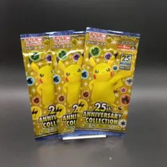 2026年最新】25th anniversary collection 未開封の人気アイテム