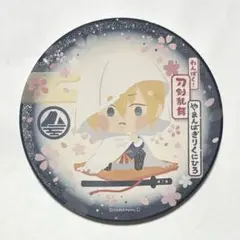 2026年最新】刀剣乱舞 わんぱく 山姥切国広の人気アイテム - メルカリ