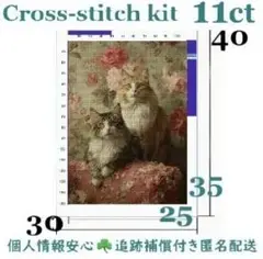 刺繍初心者お勧め◎11ct◎クロスステッチキット☘アイーダ図案印刷あり☘猫肖像画
