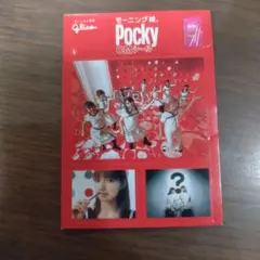 モーニング娘。 Pocky CMシール グリコ