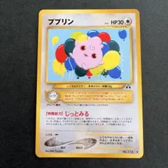ハピナス ★ 拡張パック第2弾 地図にない町 065/092 psa10 ハピナス ☆ 拡張パック第2弾 地図にない町 065/092 - メルカリ