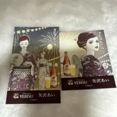 エビスビール 矢沢あい B賞 当たり 当選ハガキ ヱビスビール - メルカリ