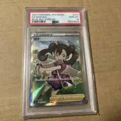 サナ sr psa10 077/067