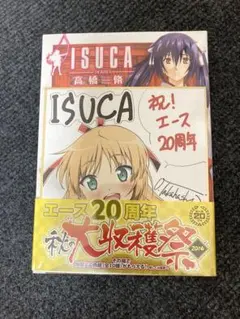 閑*凪様 ISUCA 色紙付き 新品未開封
