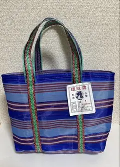 新品 台湾 漁師網バッグ 1号サイズ トートバッグ　青＆水色＆赤＆白