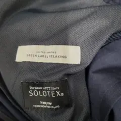 green label relaxing パンツ　Lサイズ