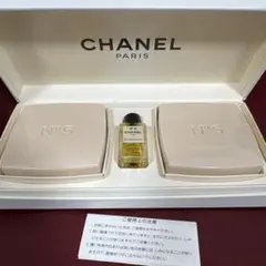 CHANEL N°5 香水セット 75ml ギフトボックス