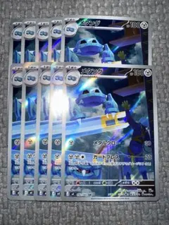 Item thumbnail for item cf9a5618-bca6-4db9-a34f-ec7f3fc7063f