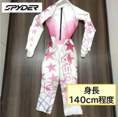 2026年最新】SPYDER スキーウェア(子ども用)の人気アイテム - メルカリ