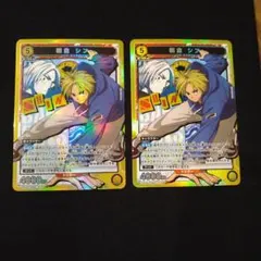 ユニオンアリーナ サカモトデイズ 朝倉シン SR パラレル - メルカリ