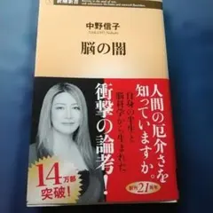 Item thumbnail for item fbbb1591-555f-4d25-a45e-28d90d57fdf9