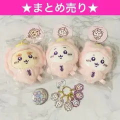 ちいかわ てんし＆あくま てんし♡あくま てんしのあかちゃん ぬいぐるみ