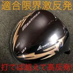 ダイワ HZ 夕映 ME 硬調 67 67→61→55 美品 日本製 - メルカリ