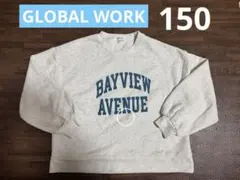 グローバルワーク　スエット　トレーナー　150☆