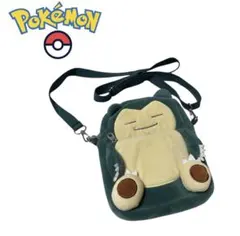 最終値下げ！ポケットモンスター　 カビゴン 　ショルダーバッグ　ぬいぐるみバッグ