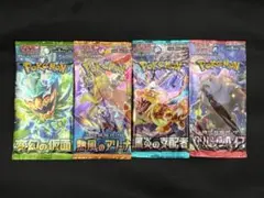 2026年最新】ポケカパックまとめ売りの人気アイテム - メルカリ
