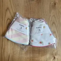 【早い者勝ち！変更可◎】konny コニー スタイ パイピング 新色 春色 2枚