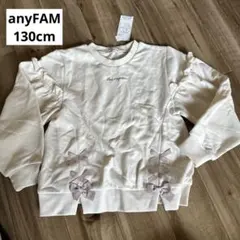 【新品】any FAM トレーナー 130cmのサムネイル