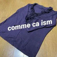 comme ca ism カットソー　紫　Lサイズ
