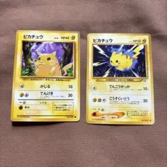 ポケモンカード ピカチュウ 旧裏面 2枚セット でんこうせっか - メルカリ