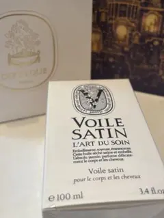 【新品未開封】Diptyque ディプティック サテンオイル 巾着付き