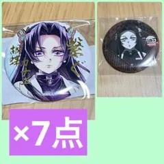 【3/7限定】鬼滅の刃 C106 「繋ぐ」 胡蝶カナエ まとめ売り