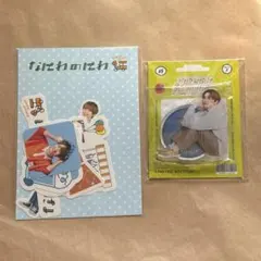 藤原丈一郎 アクリルスタンド フレークシール セット