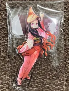 鬼滅の刃　阿波踊り　阿波おどり　2025 ランダムアクリルスタンド　竈門ねずこ