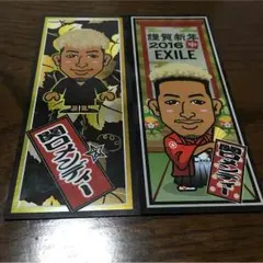 関口メンディー 千社札 シール セット