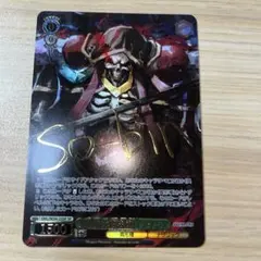 ヴァイスシュヴァルツ オーバーロード 死者の大魔法使い アインズ　SP WS】死者の大魔法使い アインズ(サイン)【SP】OVL/SE54-23SP - C-labo