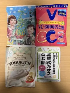 飴4点セット