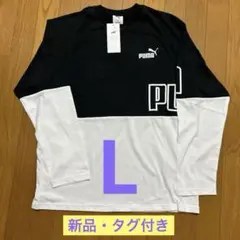 【新品・タグ付き】PUMA 長袖カットソー L ブラック/ホワイト