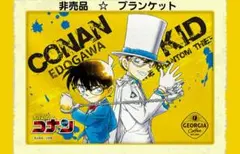2026年最新】怪盗キッドブランケットの人気アイテム - メルカリ