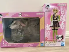 一番くじ 鬼滅の刃 甘露寺蜜璃 フィギュア　ラストワン賞