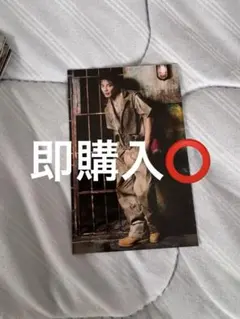 ランペ 自由への大脱走 トレカ 武知海青 即購入⭕️