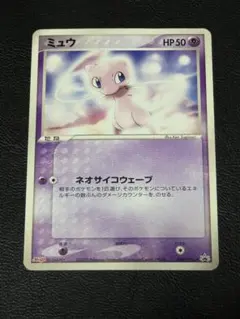 2026年最新】ポケモンカード ミュウ 069/PCG-P 明治 meijiの人気