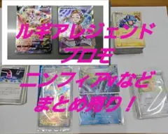 2026年最新】ルギア プロモの人気アイテム - メルカリ